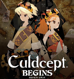 【悲報】カルドセプト、神ゲーのはずなのにガチで誰も知らない