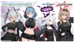 ブルアカ×ZOZOTOWNコラボ、第二弾開催へ