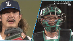 高橋光成と栗原陵矢のポンコツバッテリーｗｗｗｗｗｗｗｗｗｗｗ