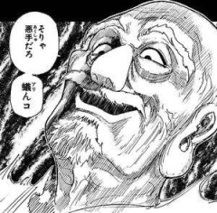 ハンターハンターのアイザック＝ネテロｗｗｗ