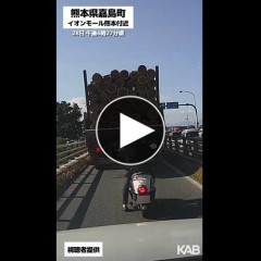 【動画】トラック、地震にギリ耐える