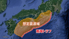 【悲報】南海トラフの発生確率、最大で90%超