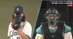 高橋光成「えっ、全部聞こえてる！？」
