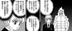 【ハンターハンター】最新ビスケちゃま嬉しい
