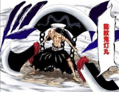 【BLEACH】下の下くらいの卍解
