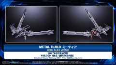 【画像】88000円のガンダム、ガチでデカいwwwwwwwwwwwwwwwwwwwwwwww