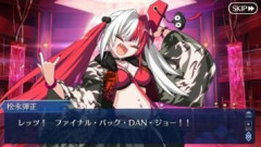 【FGO】田中新兵衛、芹沢鴨さん、今川義元、服部武雄さん、伊東甲子太郎先生、松永弾正ちゃん。またイベントで出てきてほしいし実装してほしい気持ちが強い