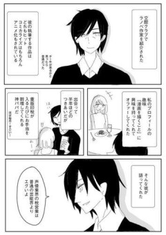 【朗報】みい山作者さん「声優の枕営業はエグいよ。音響監督は声優を食いまくってる」・・・・・・・・・