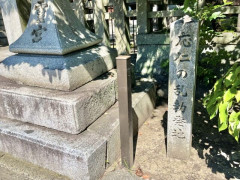 日本三大「乱」、応仁の乱と承久の乱あと一つは？