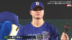 【オールスター2026第2戦】中日　細川成也がＭＶＰ！ホームランダービーと合わせて１日で賞金計４００万＆新車ゲット　逆転２ラン含む１試合２発の大暴れ