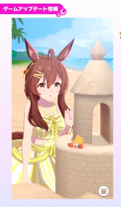 【ウマ娘】まさかのメジロ城が建設された水着ブライト