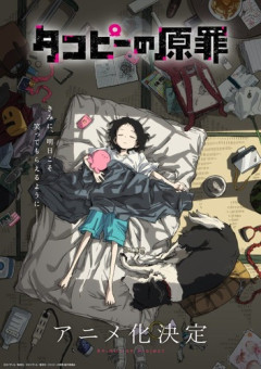 【画像】日本のアニメ業界、どんどん過激な方向に向かってしまう・・・