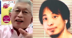 ひろゆき氏と泉房穂参院議員が地域政党結成 2027統一地方選挙で都内11区長選などに候補者擁立へ 新党の名称は「ひろゆき&いずみ新党(仮)」