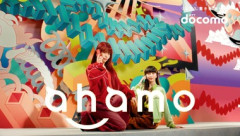 ｢ahamo｣と｢ドコモ mini｣､価格そのままで｢データ増量おためしキャンペーン｣を8月1日から実施 ahamoは+10GB増量 ドコモminiは+2GB増量