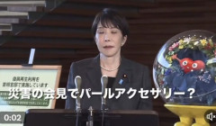 【悲報】高市早苗さん、地震会見に厚化粧＆ジュエリーフル装備で現れ大炎上してしまう