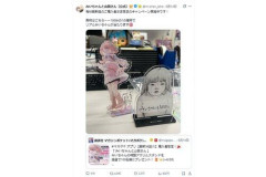 【困惑】『みいちゃんと山田さん』アニメ化論争、過去の“リアルみいちゃん”裸アクスタに疑問の声