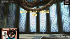 【FF14】日本チームが配信で「極フォークタワー：魔の塔」をクリア！