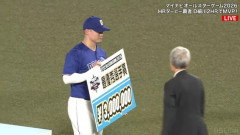球団別最後のオールスターMVPｗｗｗｗｗｗ