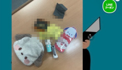 「大学で女子のポーチが落ちてた。中に〇〇入ってました！」ﾊﾟｼｬｯ → 女子大生、アレを持ち歩いてるのがバレてしまうｗｗｗｗｗ