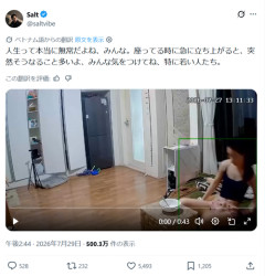【悲報】女性、何の前触れもなく突然倒れて動かなくなる。一体何が…