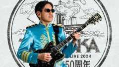 【衝撃】高中正義さん「自分はこんなに人気があったのか」デビュー50年後に海外で“大バズり”ｗｗｗｗｗｗｗｗｗｗ