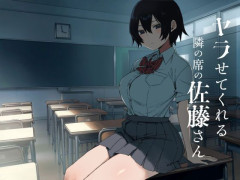 ……………背が高い娘❤