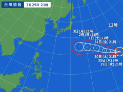 【悲報】台風13号さん、逸れそうｗｗｗｗｗｗｗｗ
