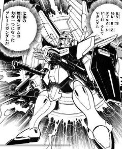 七体の主人公機の力が一つになった「グレートガンダム」がこちら