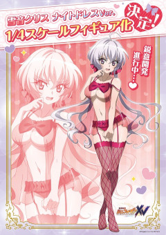 【画像】シンフォギアの女の子、生き恥を晒してしまうwwwwwwwwwwwwwwwwwwwwww