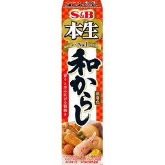 【悲報】からしが最も合う食べ物といえば？
