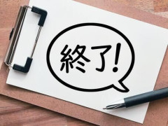 【速報】TBS『神業チャレンジ』が急遽放送休止された結果・・・・