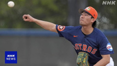 アストロズ今井達也（3年85億円）の1年目、まずまず合格点