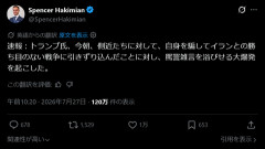 トランプ大統領、真実を語る「俺は戦争をしたくなかった。戦争賛成派の側近に騙されただけだ」