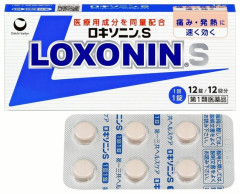 ロキソニン購入簡単へ