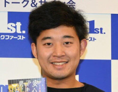 【衝撃】四千頭身・後藤拓実さん『有吉の壁』で相方にも内緒のサプライズ結婚発表ｗｗｗｗｗｗｗｗｗｗ