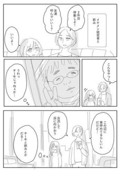 【悲報】みい山作者、キングヌーまで馬鹿にしていた！！！