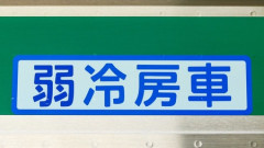 【暮らし】もう時代にそぐわないからいらないと思うもの