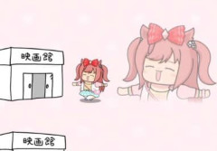 【ウマ娘】映画ちいかわを見たデジたんｗｗｗ