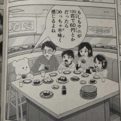 【画像あり】くまさんが真理にたどり着く