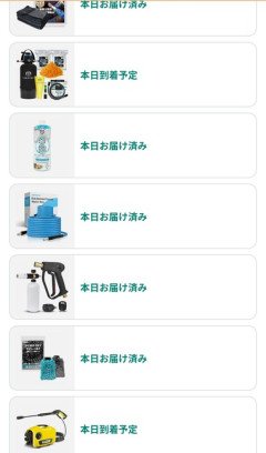 【画像】Amazonで洗車セット爆買いしたったｗｗｗｗｗｗｗ