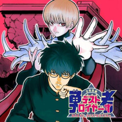 【悲報】銀魂を生み出した空知先生の完全新作『勇者デストロイヤーず』、掲載順がガチでやばいｗｗｗｗｗｗｗｗｗｗ