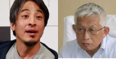ひろゆき氏と泉房穂氏、まさかの新党結成「円安・少子化・外国人問題、なんとかしたほうがいいんじゃないの？」→【悲報】なお、ひろゆきさんの奥様は大激怒