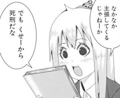 【画像】プラスチック姉さん作者「模型部を舞台にした女の子３人の漫画を描くか…」→１０年後ｗｗｗｗｗ