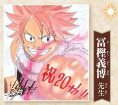 【画像】冨樫義博「『フェアリーテール』が20周年だから寄稿イラスト描いてみた」