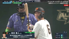 坂本勇人監督が組んだ打順ｗｗｗｗｗｗｗｗｗｗｗｗｗｗｗｗｗｗｗｗｗｗｗｗｗｗｗｗｗｗｗｗｗｗｗｗｗｗｗｗｗｗｗｗｗｗｗｗｗ
