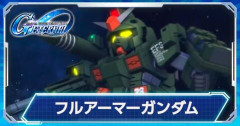 【GジェネE】Eシミュレーター、出来の良いIFシナリオで大満足！