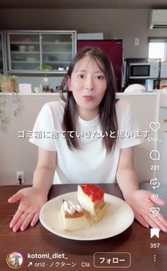 【悲報】女の子「ダイエット中なのでケーキ🍰は一口だけ食べて後はゴミ箱です😅」