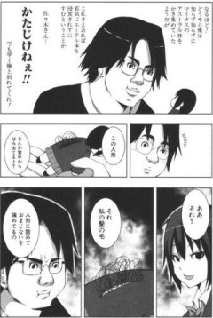 【画像】プラスチック姉さん作者「模型部を舞台にした女の子3人の漫画を描くか…」→10年後