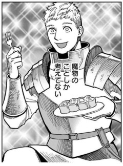 主人公は補正もあって何だかんだで恵まれてるから上手く事が運んだけれど