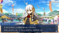 【FGO】今を生きる人の活躍も見たいし幸せにもなってほしいと考えている